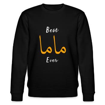 Beste Mama oder Mutter Arabisch Englisch Kalligraphie Gif - Stanley/Stella Unisex Bio-Sweatshirt CHANGER  - Schwarz - Vorne - Nik (191cm) & Marisol (170cm)