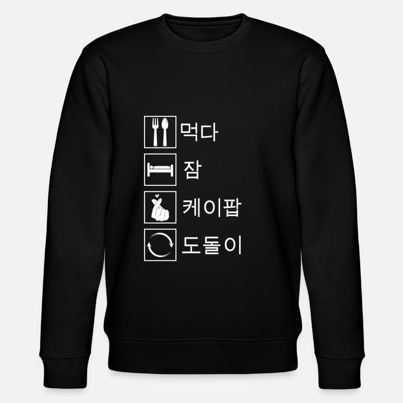 K-Pop K-Pop Geschenk - Stanley/Stella Unisex Bio-Sweatshirt CHANGER - Schwarz