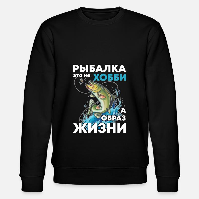 cyrillique рыбалка это не хобби а образ пизни - Sweat bio CHANGER Stanley/Stella Unisexe - noir