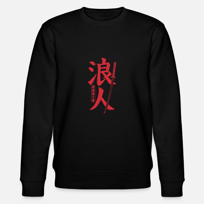 Caractères japonais Samurai épée Ronin - Sweat bio CHANGER Stanley/Stella Unisexe - noir