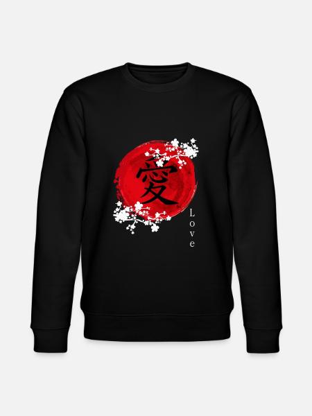 Japanese Kanji Love - Stanley/Stella CHANGER Unisex Organic Sweatshirt - black