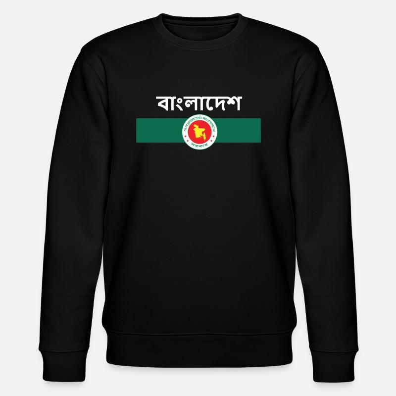 বাংলাদেশ - Fahne und Wappen - Stanley/Stella Unisex Bio-Sweatshirt CHANGER  - Schwarz