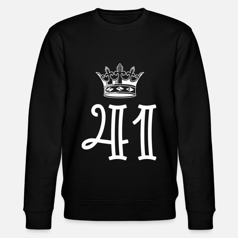 41 Number crown - Stanley/Stella CHANGER Unisex Organic Sweatshirt - black