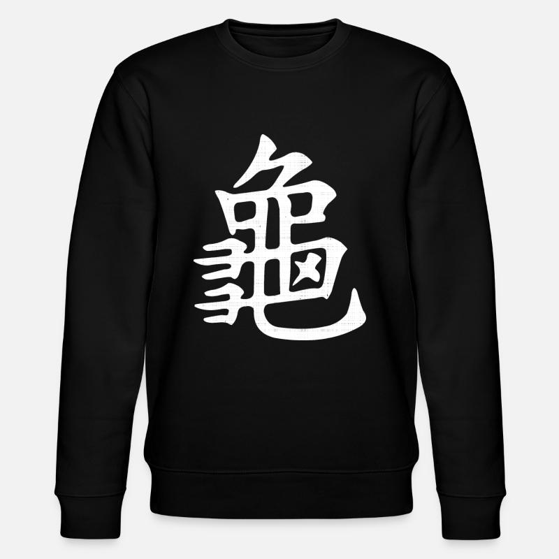 Tortue en chinois - Sweat bio CHANGER Stanley/Stella Unisexe - noir