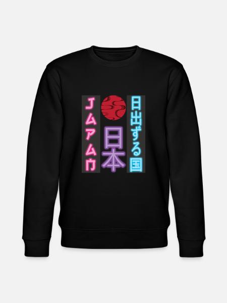 Japan Retro Synthwave Streetwear - Stanley/Stella CHANGER Unisex Organic Sweatshirt - black