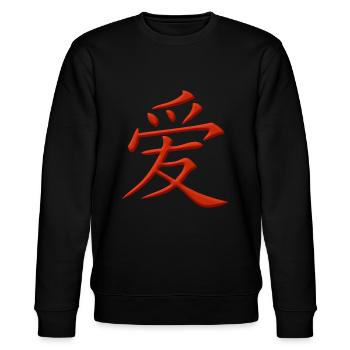 Liebe chinesisches Schriftzeichen - Stanley/Stella Unisex Bio-Sweatshirt CHANGER  - Schwarz - Vorne - Nik (191cm) & Marisol (170cm)