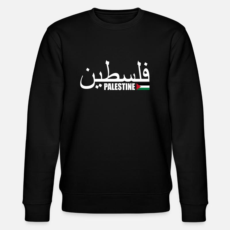 Palästina فلسطين - Stanley/Stella Unisex Bio-Sweatshirt CHANGER  - Schwarz