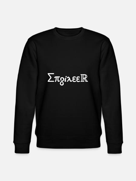 engineer - Stanley/Stella CHANGER Unisex Organic Sweatshirt - black