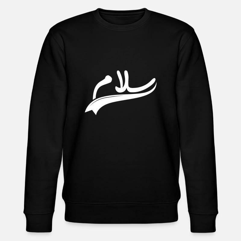 Salam Frieden - Stanley/Stella Unisex Bio-Sweatshirt CHANGER - Schwarz