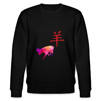Chinesische Tierkreis Zeichen Ziege - Geschenkidee - Stanley/Stella Unisex Bio-Sweatshirt CHANGER  - Schwarz - Vorne - Nik (191cm) & Marisol (170cm)