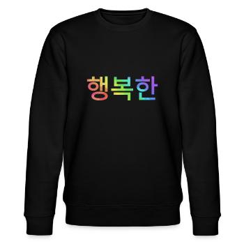 Coréen Hangul pour happy - Sweat bio CHANGER Stanley/Stella Unisexe - noir - Devant - Nik (191cm) & Marisol (170cm)
