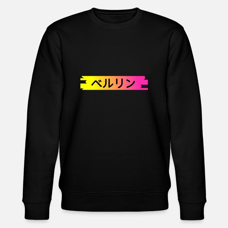 Berlin in Japanese - Japanese script - Stanley/Stella CHANGER Unisex Organic Sweatshirt - black