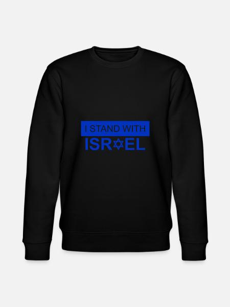 I Stand With Israel - Stanley/Stella CHANGER Unisex Organic Sweatshirt - black