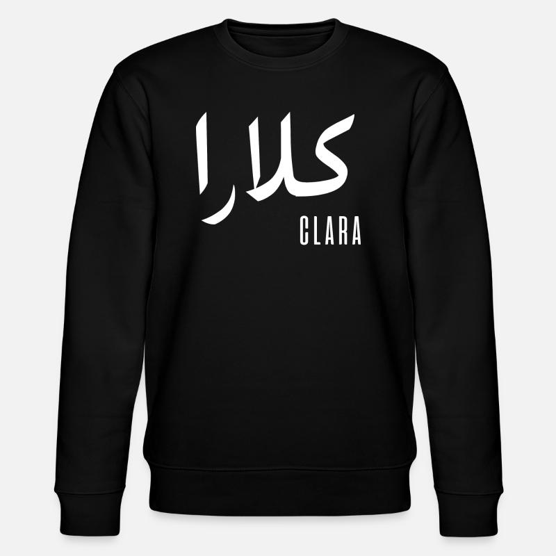 Clara prénom en arabe - Sweat bio CHANGER Stanley/Stella Unisexe - noir