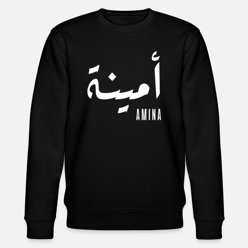 Amina name in Arabic - Stanley/Stella CHANGER Unisex Organic Sweatshirt - black
