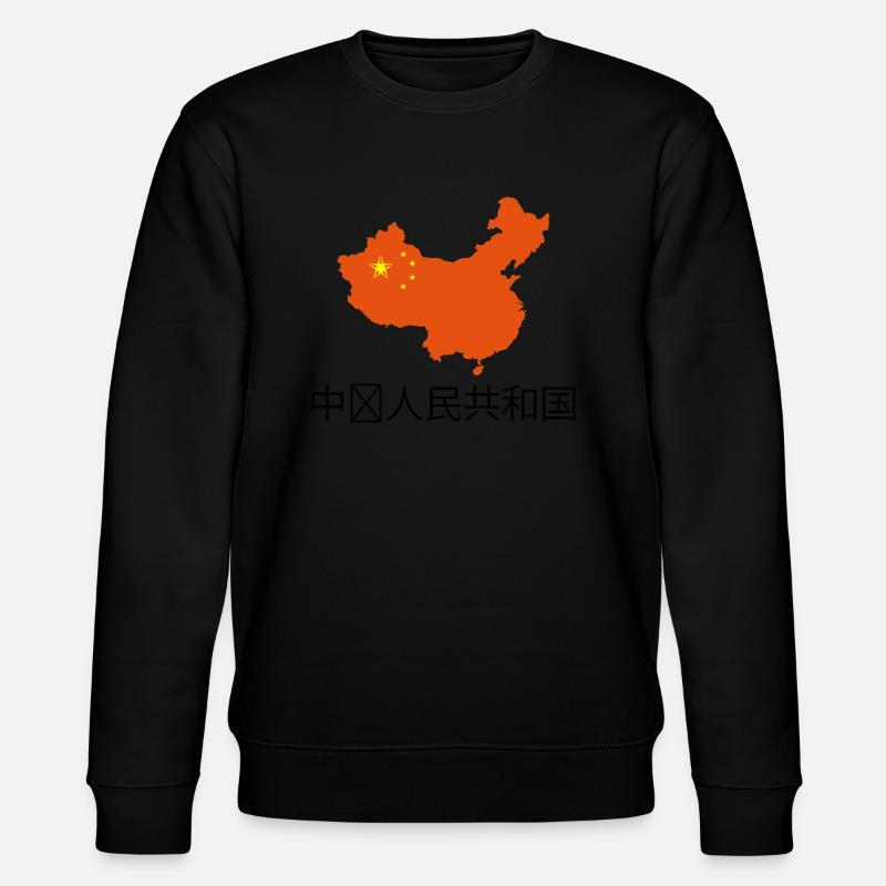 china - Sweat bio CHANGER Stanley/Stella Unisexe - noir