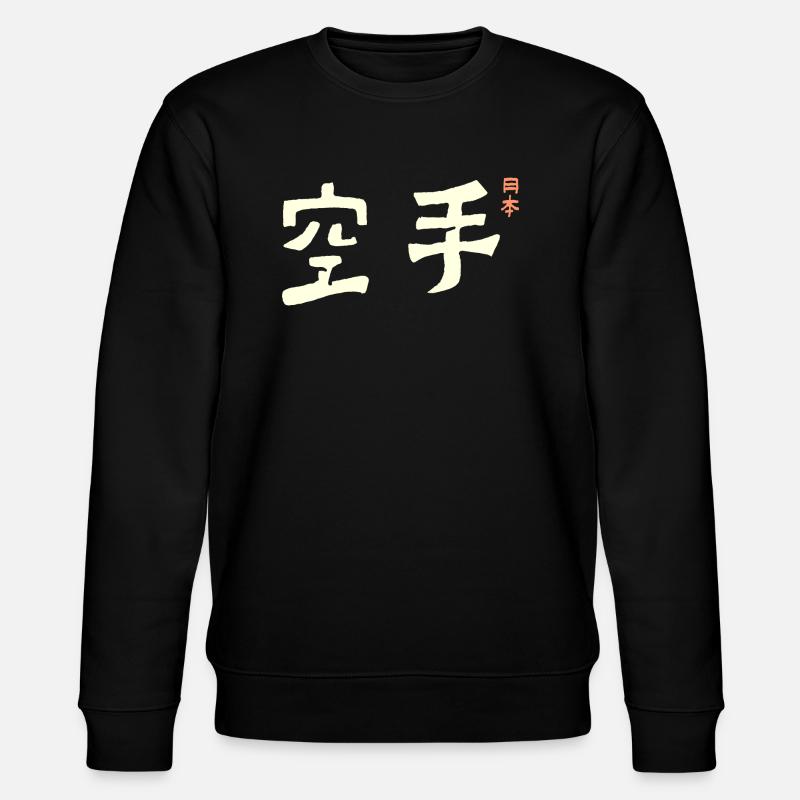 Karate Japan - Stanley/Stella CHANGER Unisex Organic Sweatshirt - black