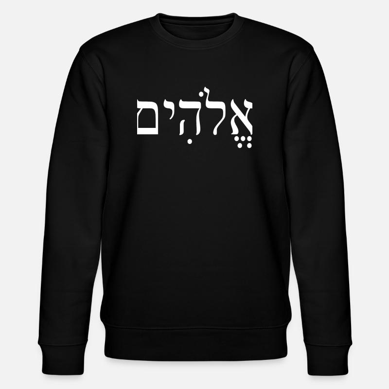 Elohim - Sweat bio CHANGER Stanley/Stella Unisexe - noir