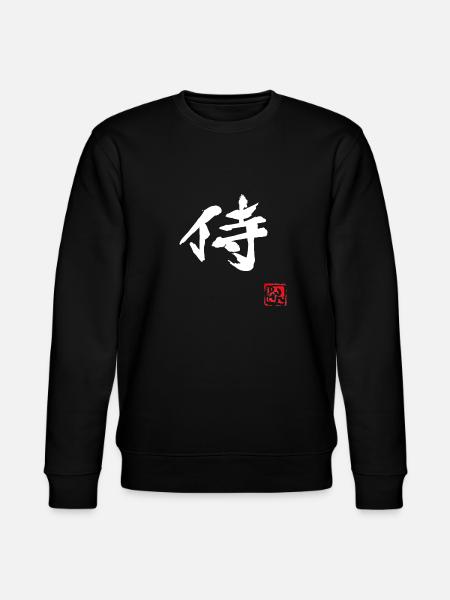 samurai (white) - Sweat bio CHANGER Stanley/Stella Unisexe - noir