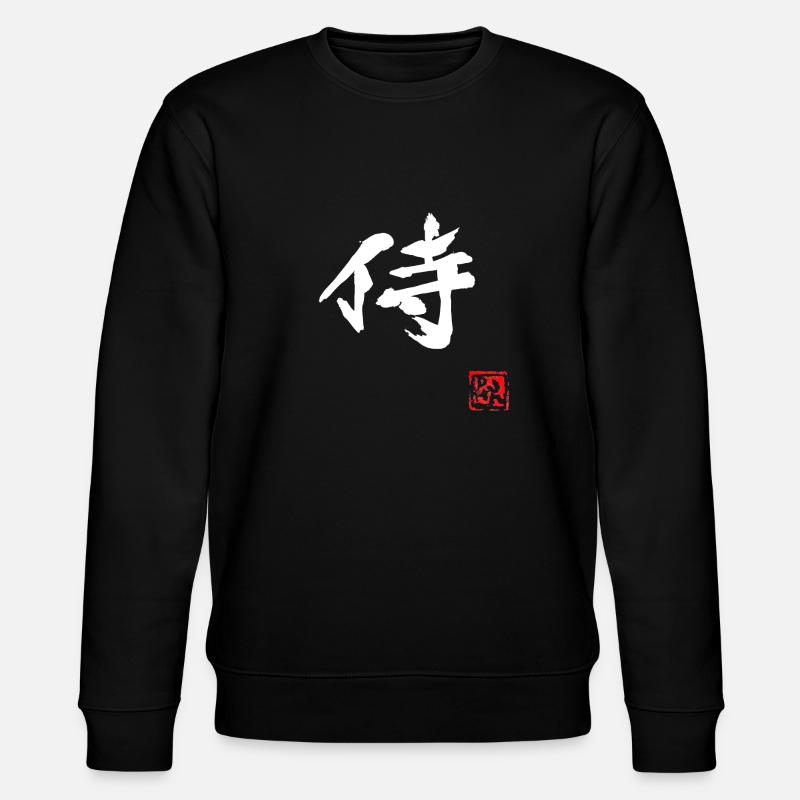 samurai (white) - Sweat bio CHANGER Stanley/Stella Unisexe - noir