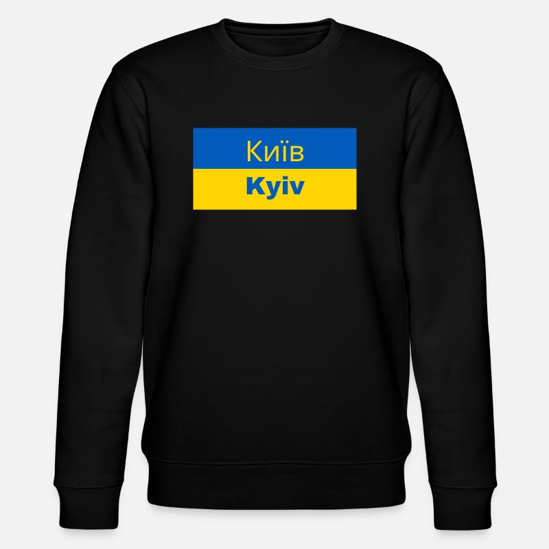 Kiev en cyrillique - Sweat bio CHANGER Stanley/Stella Unisexe - noir