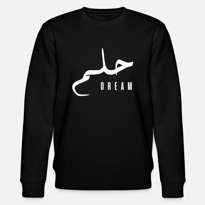 Hilm in Arabic - dream - Stanley/Stella CHANGER Unisex Organic Sweatshirt - black