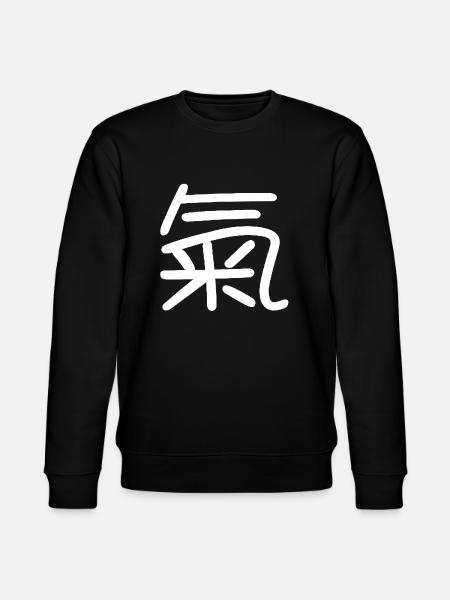 Chinese characters Chinese symbol - Stanley/Stella CHANGER Unisex Organic Sweatshirt - black