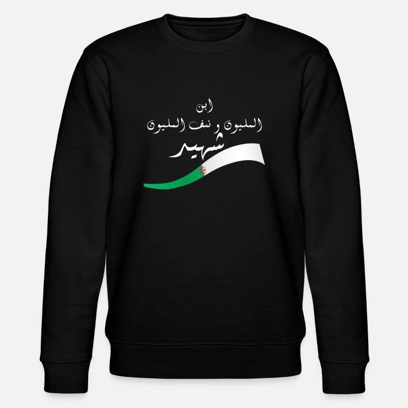 Eine Million Märtyrer - Geschenkidee Algerien - Stanley/Stella Unisex Bio-Sweatshirt CHANGER  - Schwarz