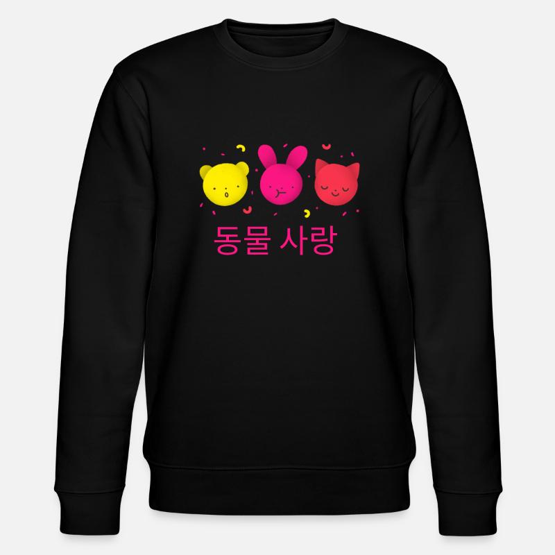 Koreanische Cuties - Stanley/Stella Unisex Bio-Sweatshirt CHANGER  - Schwarz