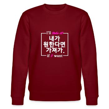 Ich nehme es mir, wenn ich will. Koreanisch. Korea - Stanley/Stella Unisex Bio-Sweatshirt CHANGER  - Burgunderrot - Vorne - Nik (191cm) & Marisol (170cm)