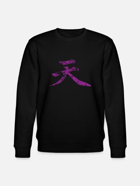Ak - Stanley/Stella CHANGER Unisex Organic Sweatshirt - black