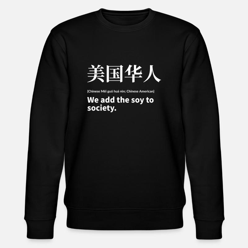 Chinois - Sweat bio CHANGER Stanley/Stella Unisexe - noir