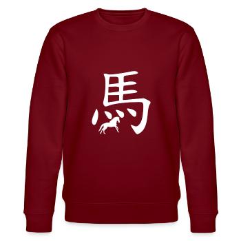 Pferd Chinesisches Tierkreiszeichen - Stanley/Stella Unisex Bio-Sweatshirt CHANGER  - Burgunderrot - Vorne - Nik (191cm) & Marisol (170cm)