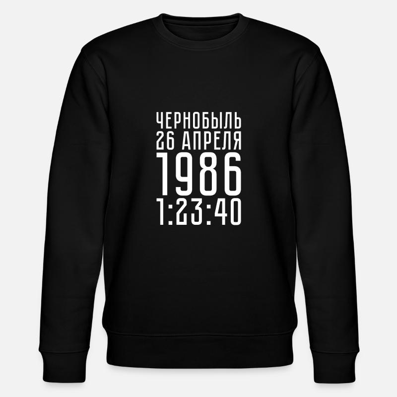 Tchernobyl Centrale nucléaire Cadeau - Sweat bio CHANGER Stanley/Stella Unisexe - noir