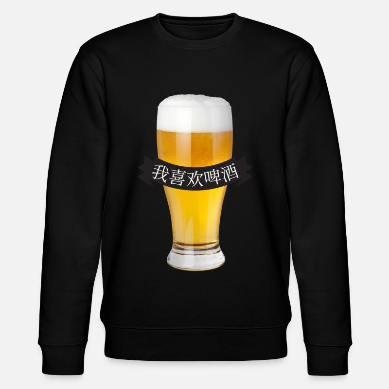 我喜欢啤酒 Ich mag Bier - Stanley/Stella Unisex Bio-Sweatshirt CHANGER - Schwarz