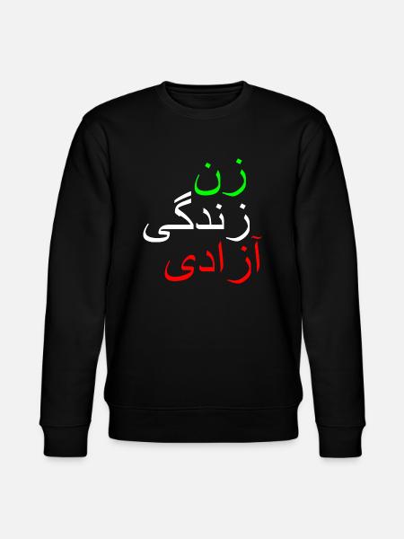 Women life freedom - Stanley/Stella CHANGER Unisex Organic Sweatshirt - black