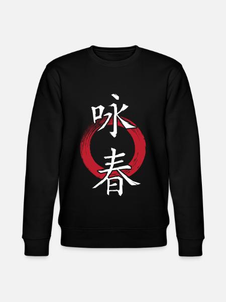 Wingtsun Wing chun Chinese Characters - Stanley/Stella CHANGER Unisex Organic Sweatshirt - black