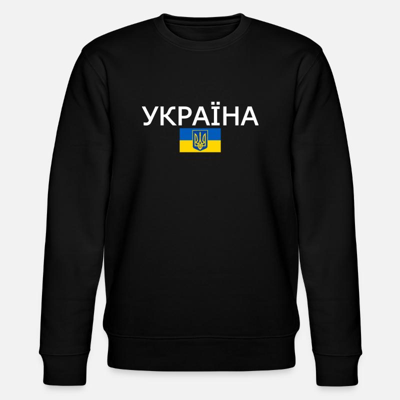 Ukraine - Sweat bio CHANGER Stanley/Stella Unisexe - noir