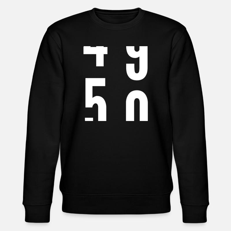 50 ans - Sweat bio CHANGER Stanley/Stella Unisexe - noir