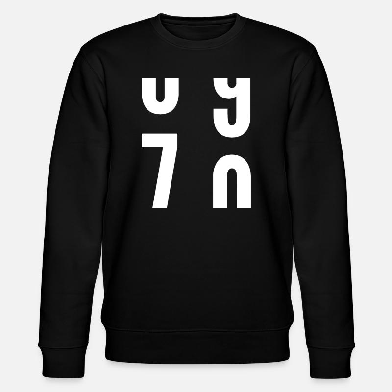 70 ans - Sweat bio CHANGER Stanley/Stella Unisexe - noir