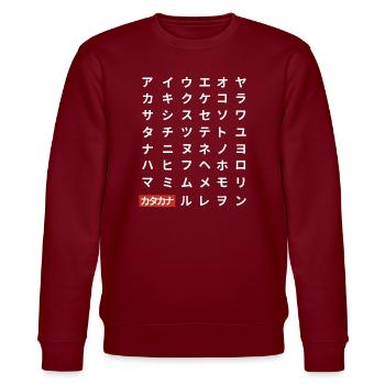Katakana (dark) - Stanley/Stella CHANGER Unisex Organic Sweatshirt - burgundy - Front - Nik (191cm) & Marisol (170cm)