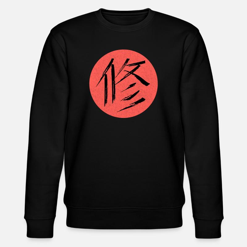 Symbol der japanischen Disziplin - Stanley/Stella Unisex Bio-Sweatshirt CHANGER  - Schwarz