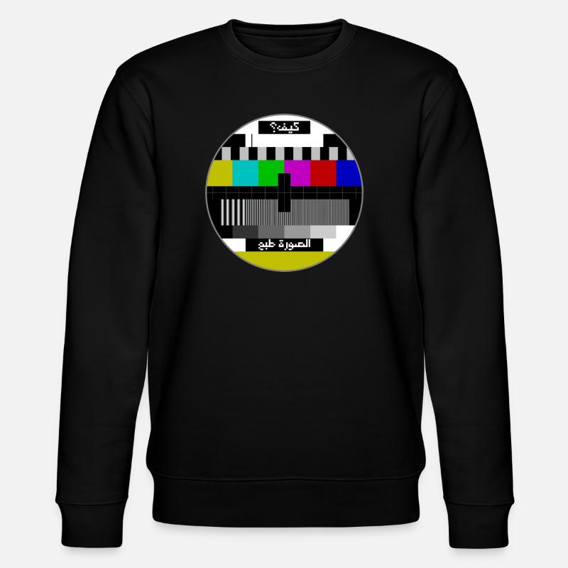 Testbild arabisch - Stanley/Stella Unisex Bio-Sweatshirt CHANGER  - Schwarz