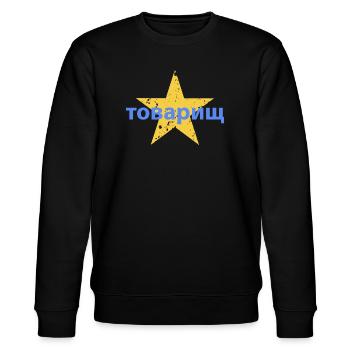 товарищ - Sweat bio CHANGER Stanley/Stella Unisexe - noir - Devant - Nik (191cm) & Marisol (170cm)