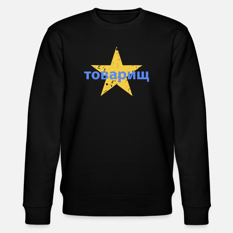 товарищ - Stanley/Stella CHANGER Unisex Organic Sweatshirt - black