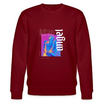 king angel - Stanley/Stella Unisex Bio-Sweatshirt CHANGER  - Burgunderrot - Vorne - Nik (191cm) & Marisol (170cm)