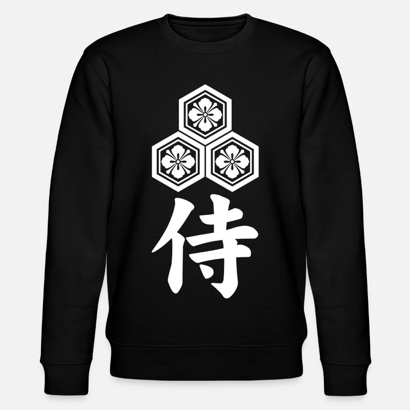 Samurai-Emblem des weißen Asai-Clans - Stanley/Stella Unisex Bio-Sweatshirt CHANGER  - Schwarz