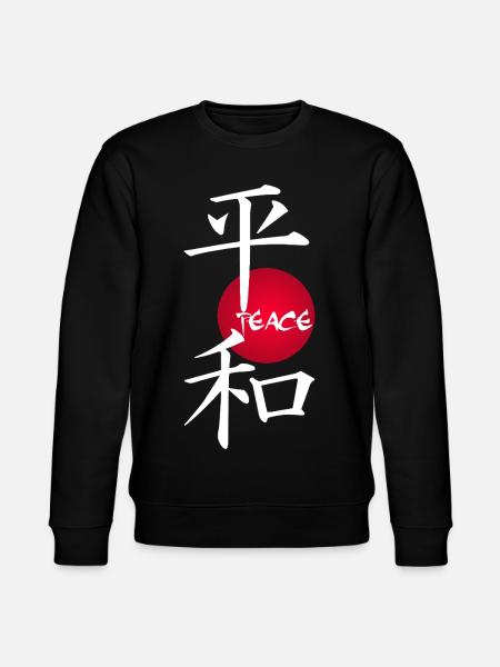 Japanese Kanji for Peace (White) - Stanley/Stella CHANGER Unisex Organic Sweatshirt - black
