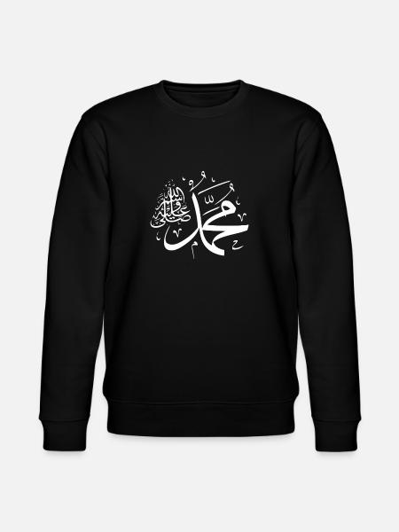 Arabic Ornament Calligraphy Prayer Tshirt Gift - Stanley/Stella CHANGER Unisex Organic Sweatshirt - black