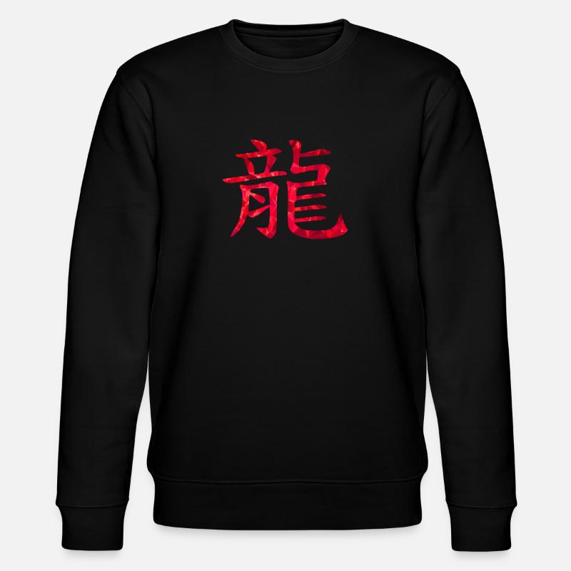 Dragon chinois - Sweat bio CHANGER Stanley/Stella Unisexe - noir